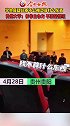 学生质疑比赛不公被怼算什么东西 贵州大学：并非主办方 不清楚情况贵州大学 比赛