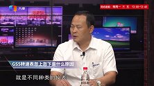 传祺GS5转速表忽上忽下是什么原因？