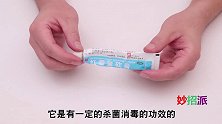 红霉素软膏加它真厉害，坚持抹一抹，色斑和皱纹3天不见了，实用