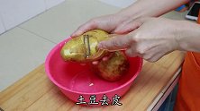 土豆又出新吃法，粒粒入味又香辣，比吃烧烤还要香，女儿最爱吃