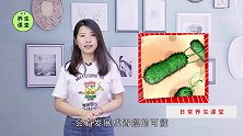 感染了幽门螺杆菌？3种食物效果好，赶走病菌养出健康“好胃”