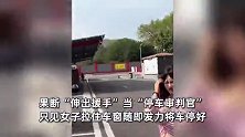 车辆没停在线内，重庆甜妹子徒手将车拉回车位，网友：林黛玉倒拔垂杨柳