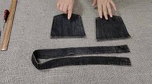 牛仔裤布袋与腰条的神奇组合！腰条缝在布袋中间，这创意太牛啦！