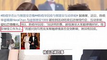 TVB知名小花被曝与郭晋安“父女恋”，活动结束还一起逛街，本人回应