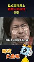 年轻人，要讲武德！游戏 游戏杂谈