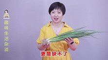 小青葱绝妙的保存技巧，葱叶不黄不蔫，放上一年翠绿新鲜依旧