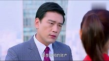 女孩来公司不久，总裁又送车又送房，女孩调侃下次打算送什么！