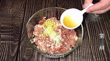 亮子分享年夜菜“百财口袋”，寓意走鸿运发大财，口袋都装满满的