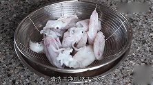 豉油香煎鱿鱼仔的做法，鱿鱼外香里嫩，学会您也是大厨
