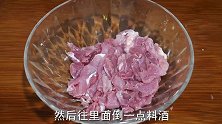 教你辣椒炒肉的做法，简单易学，开胃下饭，新手一看就会！