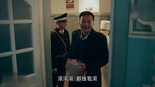 霞光：万科长来看老姨，老姨让她走，没成想万科长也是特务来救她