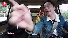 中山大学同学骚气十足！奇葩女上车就撩