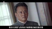 此人曾击败粟裕，害死数十万红军，为何后来却被毛主席特赦？