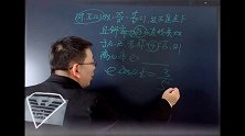 离心率系列（2）直播第15天，明天我们玩（外）球（接）去（球 ）吧 寒假营业中