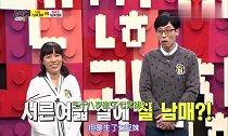 女子生了7个孩子,女明星惊叹身材好苗条,嘉宾妈妈是爱国者