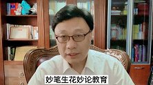 真相：为什么50%的博士放弃科研？原因是这4个成语