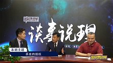 《谈事说理》之蒸发的股权