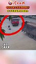 电动车被大货车撞倒推行，女子连滚带爬死里逃生！请大家一定要远离大货车！大货车盲区