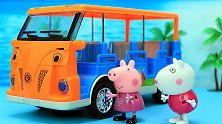 小猪佩奇声光玩具：会唱歌的游览车