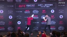 UFC-17年-UFC中国赛媒体公开日 比斯平：我的斗志与生俱来 我的帅没办法被复制-花絮