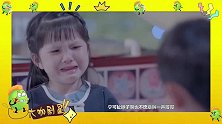 《柒个我》暴力人格篇，崔皓月撩妹必备的get技能