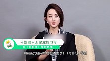 《有翡》上星北京卫视，遭湖南卫视退剧后，与《青簪行》顶流对决