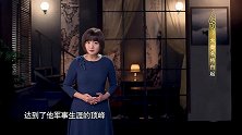 紧要关头秦昭襄王为何强硬要求白起退兵？全因范雎在背后下了绊子