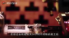 芯片“卡脖”不攻自破！以色列芯片巨头助力中国芯片起飞！