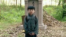 小孩路过坟地，突然听见有人喊他名字，故意念错名字救了自己一命