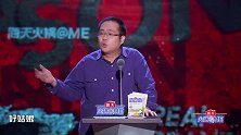 宋方金吐槽马思纯：周冬雨靠实力拿影后，马思纯拿奖全靠周冬雨！