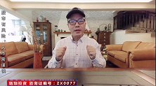 北向资金周末撤离，五中全会长期利好，股市资金新风口哪里找？