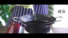两分钟教你做一道椒盐虾