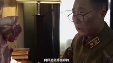 军中第一位女中将，父亲是元帅，丈夫是上将，自己是中将军衔
