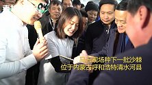 马云喝了赞不绝口，大呼“维C之王”！网友：我的树原来还能结果
