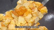 很多人喜欢吃鱼香肉丝，其实鱼香豆腐这样做也非常好吃