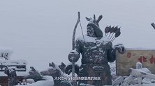 中国“最冷”的地方，足足有零下58度，当地人冬天都在干什么？