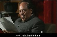 毛泽东：周总理病了半年，一痊愈立马来见毛主席，忧国忧民！