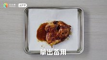 颜值与美味并存的照烧鸡扒时蔬便当，让吃饭充满仪式感