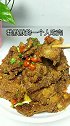 中国美食就是这样强！