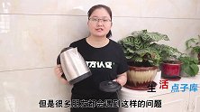才知道，电热水壶底座藏有小机关，用牙签戳一戳，解决一大烦恼事