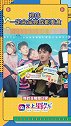 今日成都电影二哥来了怎么办 路演活动，郑伟 坦言等工作结束之后一定会去品尝成都美食