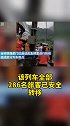 经抢修，贺州境内因暴雨落石受阻的贵广客专恢复通车！