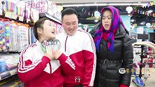 童年短剧：妈妈带兄妹俩去超市，傻妞和哥哥选夜光笔，看着都好看