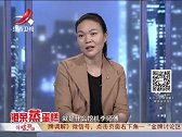 调解：丈夫后宫三千，在妻子面前还装痴情，妻子当众揭穿他真面目