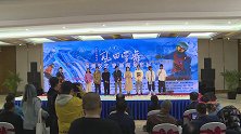 《逐梦之风回雪舞》崇礼杀青 韩庚郎月婷诠释冰雪运动魅力