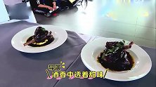 红酒炖羊蹄一端上来，兄弟团眼光集体锁定