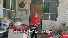 老公和妈下地干活，看二妮在家给家人做最拿手美食