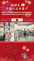 泡温泉、学茶道什么？不信？来#嗨游青岛让你见识一下！