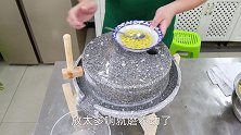 230买盘石磨，半吨做“麻婆豆腐”从磨豆子开始