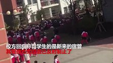 学生宿舍卫生不达标遭体罚 校方：已制止